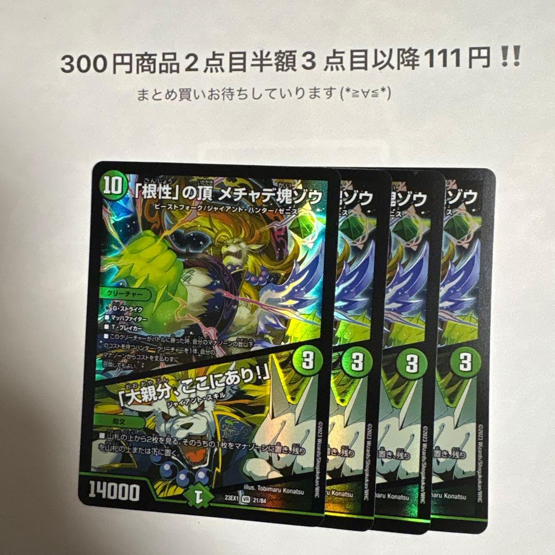 ぽんぽん様 リクエスト 3点 まとめ商品 - メルカリ