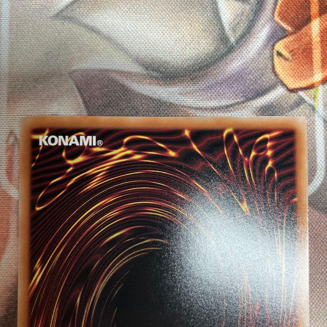 遊戯王　エフェクト・ヴェーラー　絵違い　25thレア　3枚セット
