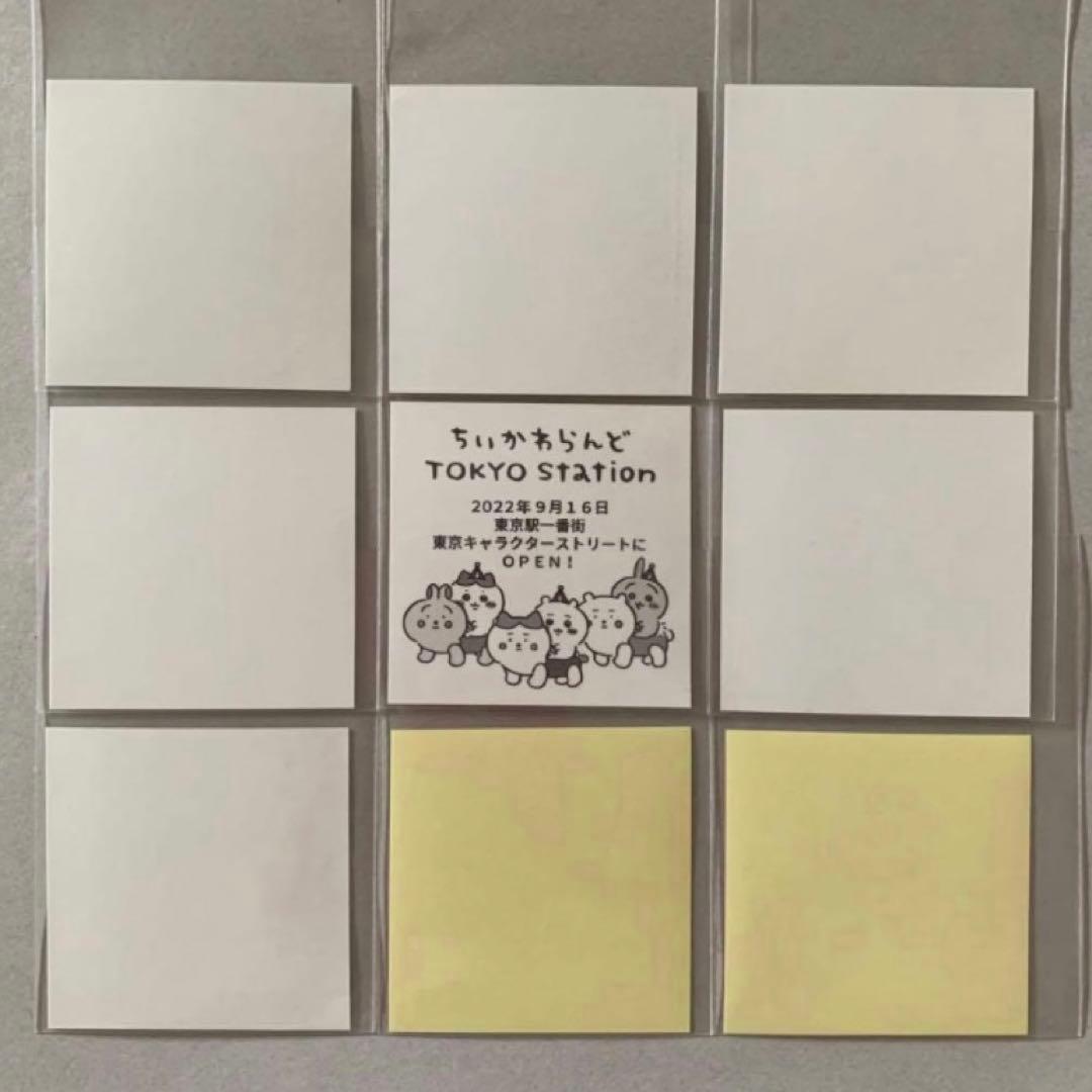 ちいかわ ちいかわらんど ノベルティ ステッカー シール まとめ売り