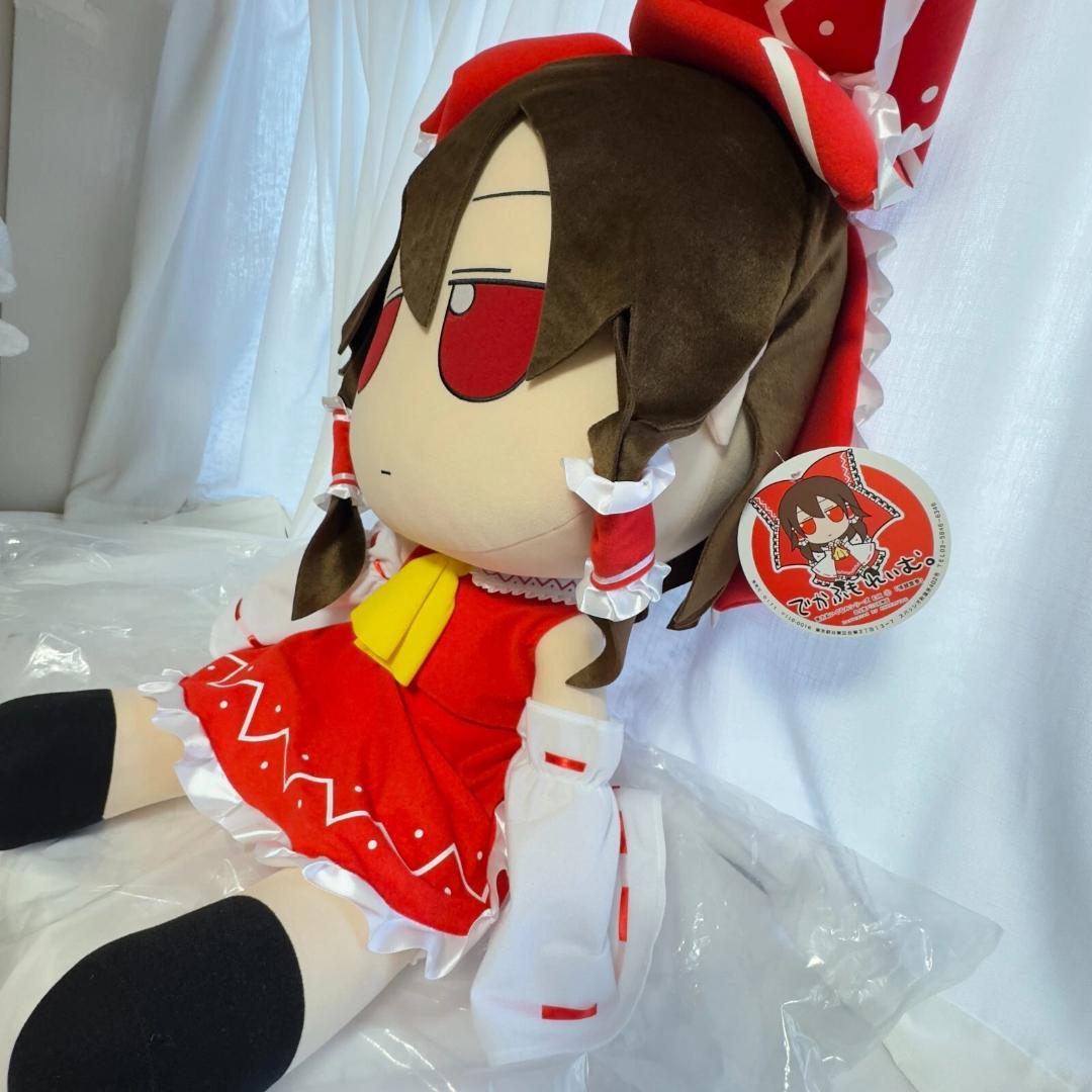 東方ぬいぐるみシリーズ EX 博麗霊夢 でかふもれいむ ぬいぐるみ