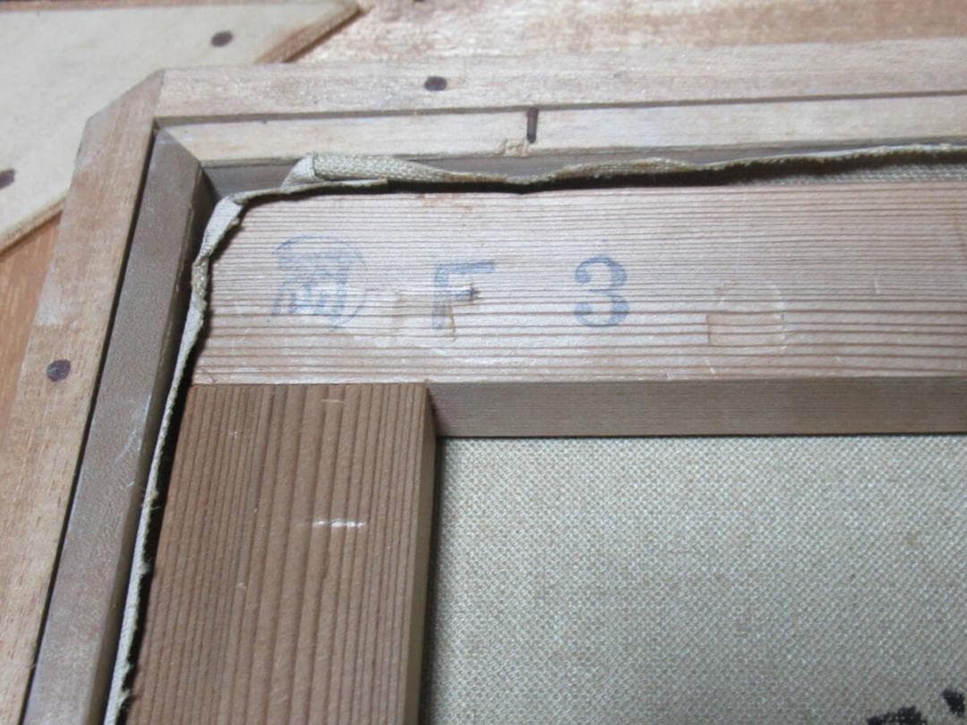 真作 美品 1960年代真筆油彩画！二科展/ニ紀展 児玉幸雄『ベルギー