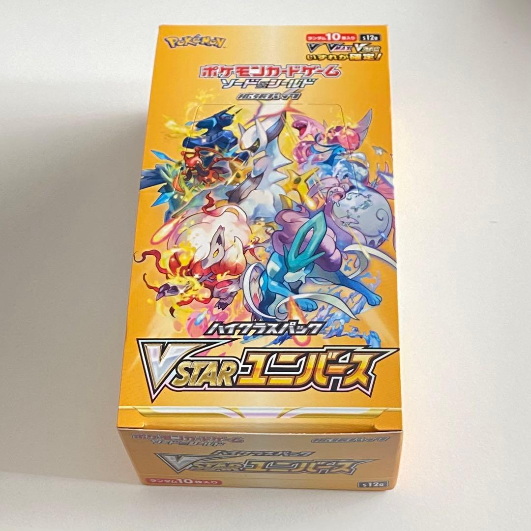 ポケモンカード Vstarユニバース 3BOX
