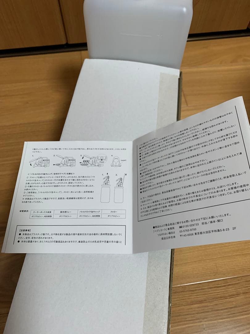 未使用　ペプシ懸賞品　スターウォーズ バトルドロイド缶クーラーボックス