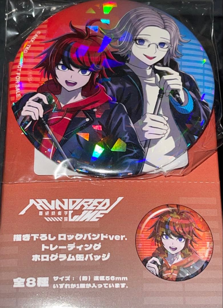 ハンドレッドライン タワレココラボ 蒼月衛人・澄野拓海 特典缶バッジ