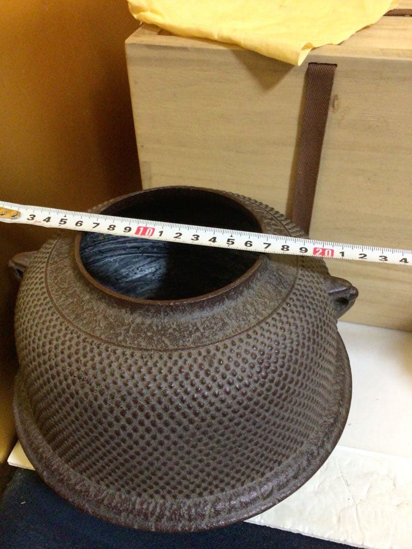 茶道具 釜 菊池政光 おそらく未使用品 共桐箱付き