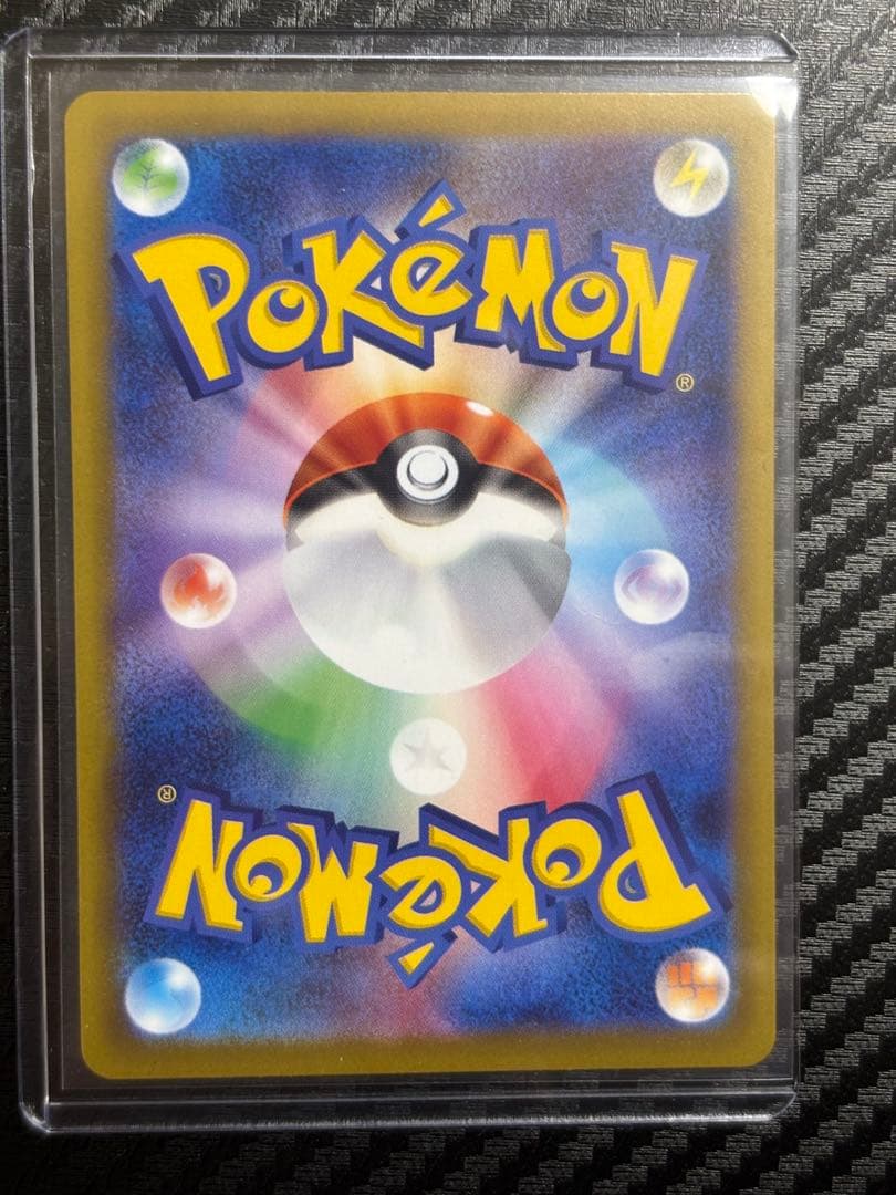 リーリエの決心　SAR