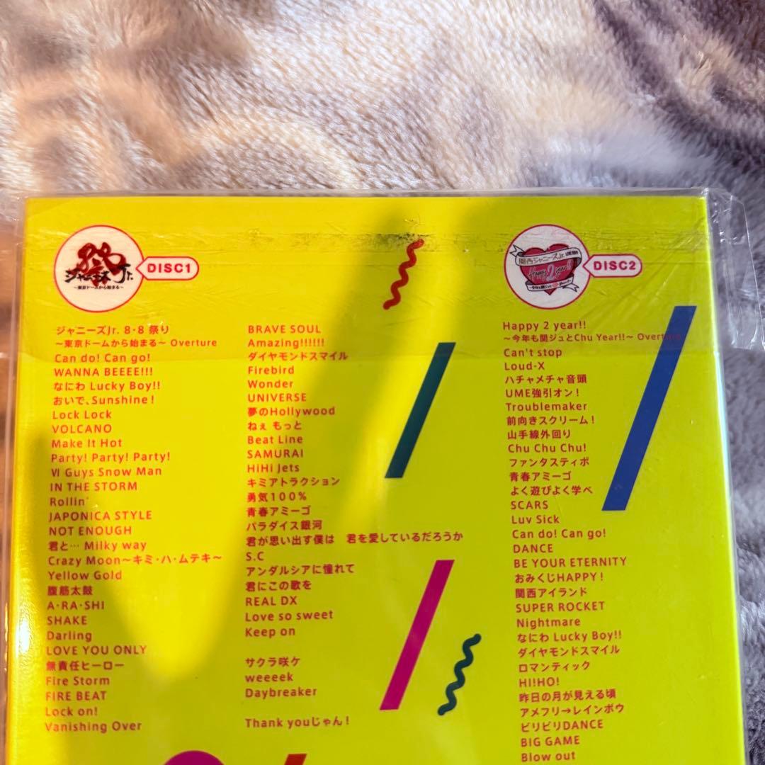 関西ジャニーズJr. DVD 3枚セット - メルカリ