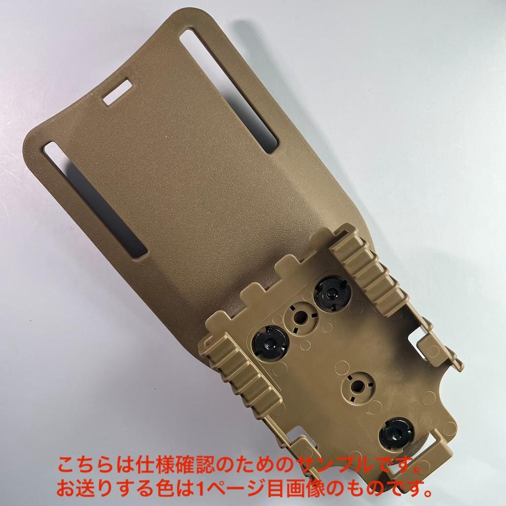 SAFARILAND 6354DOタイプ タクティカルホルスター 右利き用 緑