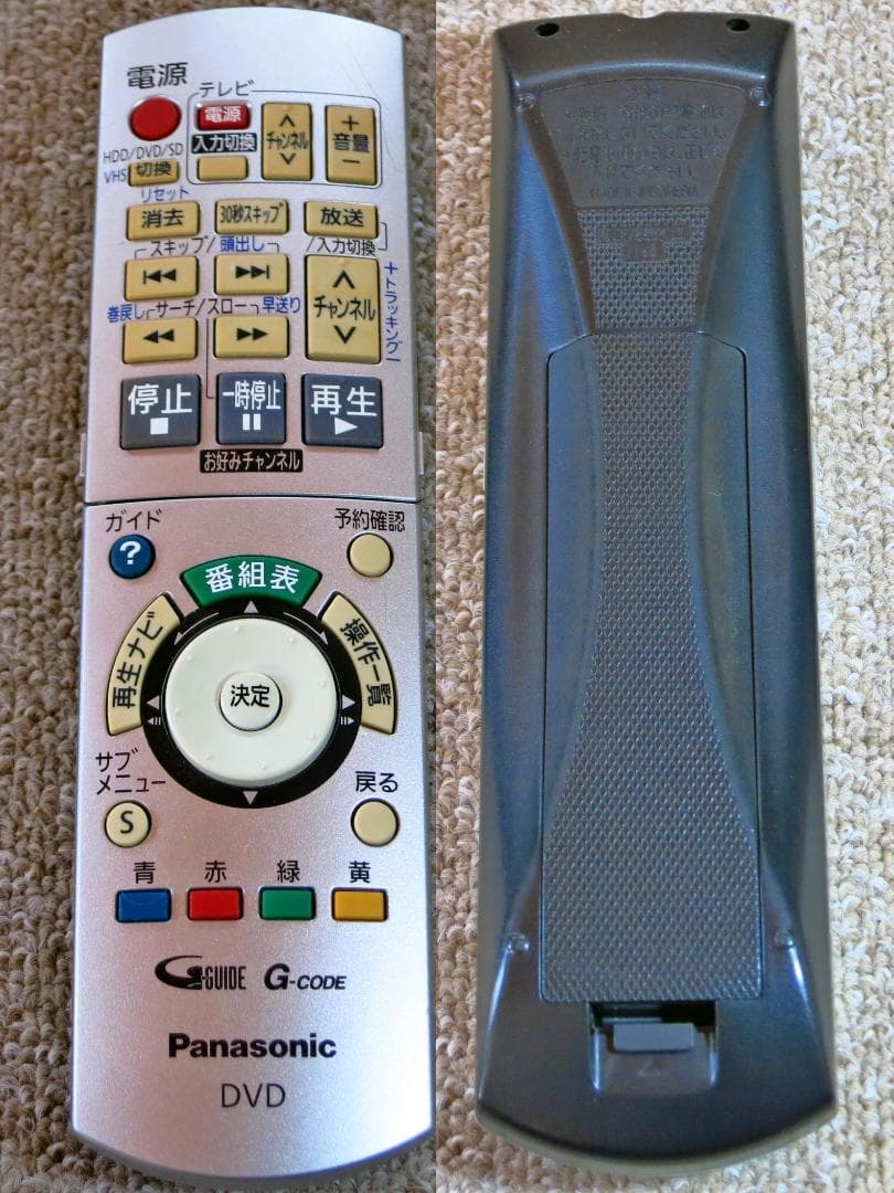 Panasonic HDD内蔵VHS一体型 DVDレコーダー DMR-XW41V