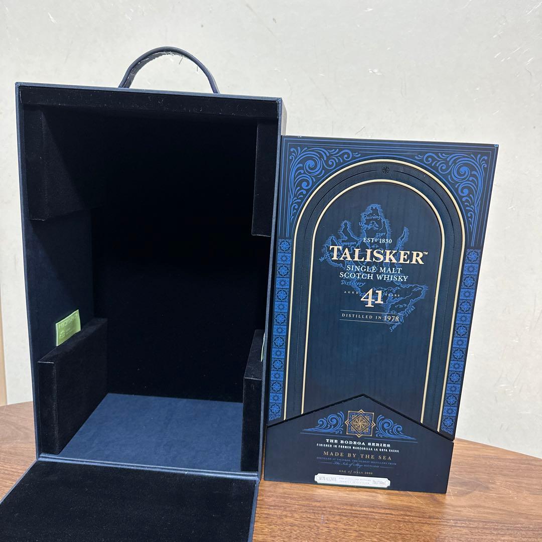 タリスカー41年 空瓶 全世界限定2000本‼️値引きOK⭕️