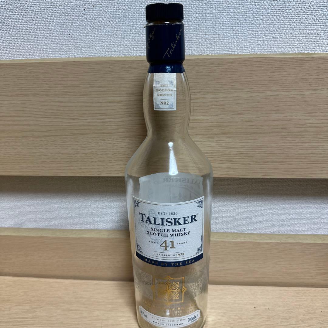 タリスカー41年 空瓶 全世界限定2000本‼️値引きOK⭕️