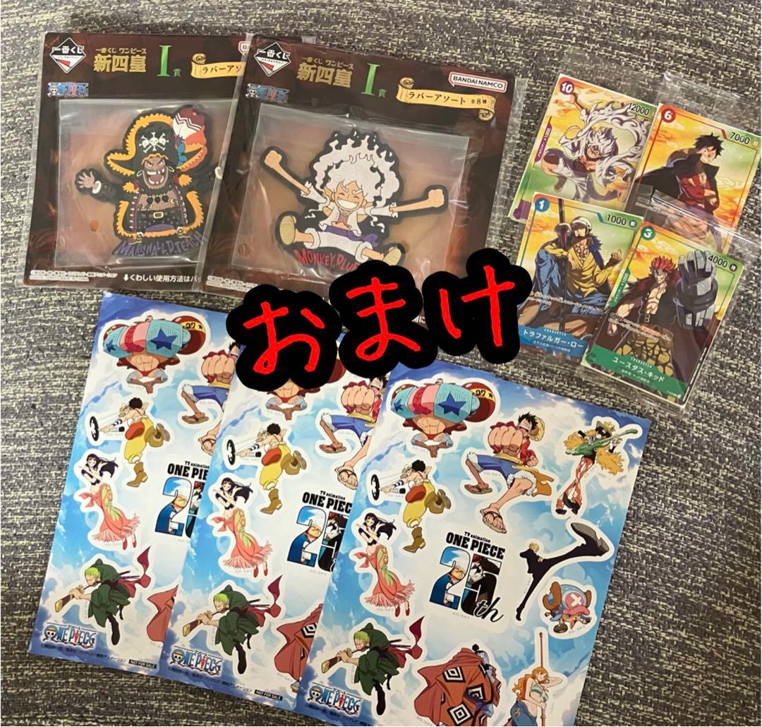 一番くじ ワンピース 未来島エッグヘッド 1ロット 全45種 合計91点