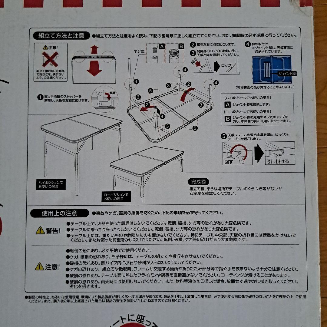 HELLO KITTY テーブル 60cm x 80cm