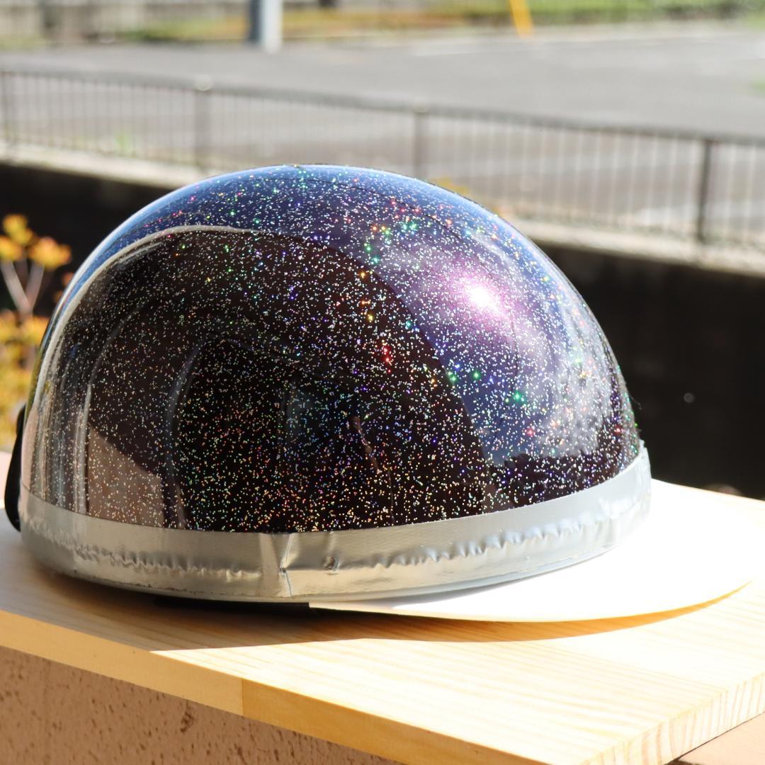 コルク半メット ラメ 虹色 7色ラメ ピンク 富士日章 コルク半 ヘルメット