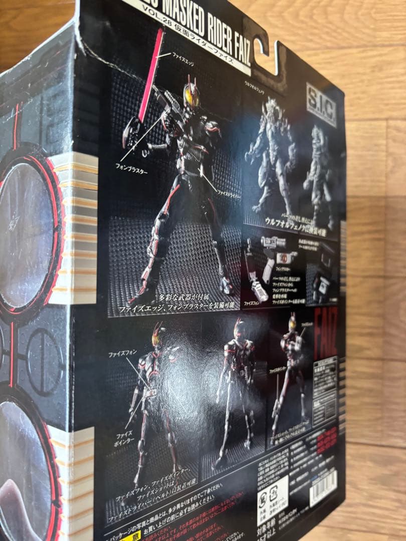 S.I.C. 仮面ライダーファイズ　セット