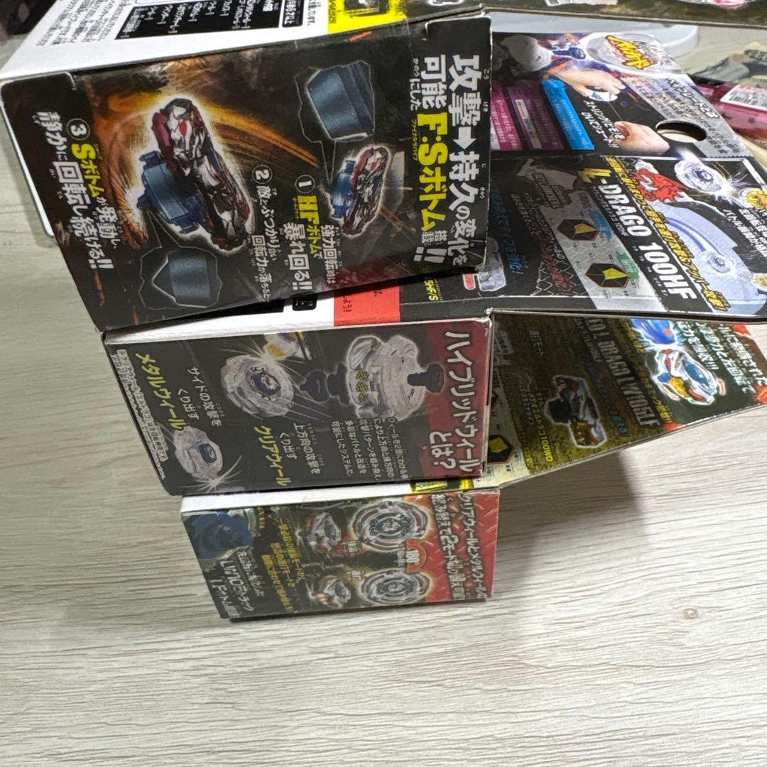 メタルファイトベイブレード エルドラゴ3点セット‼️