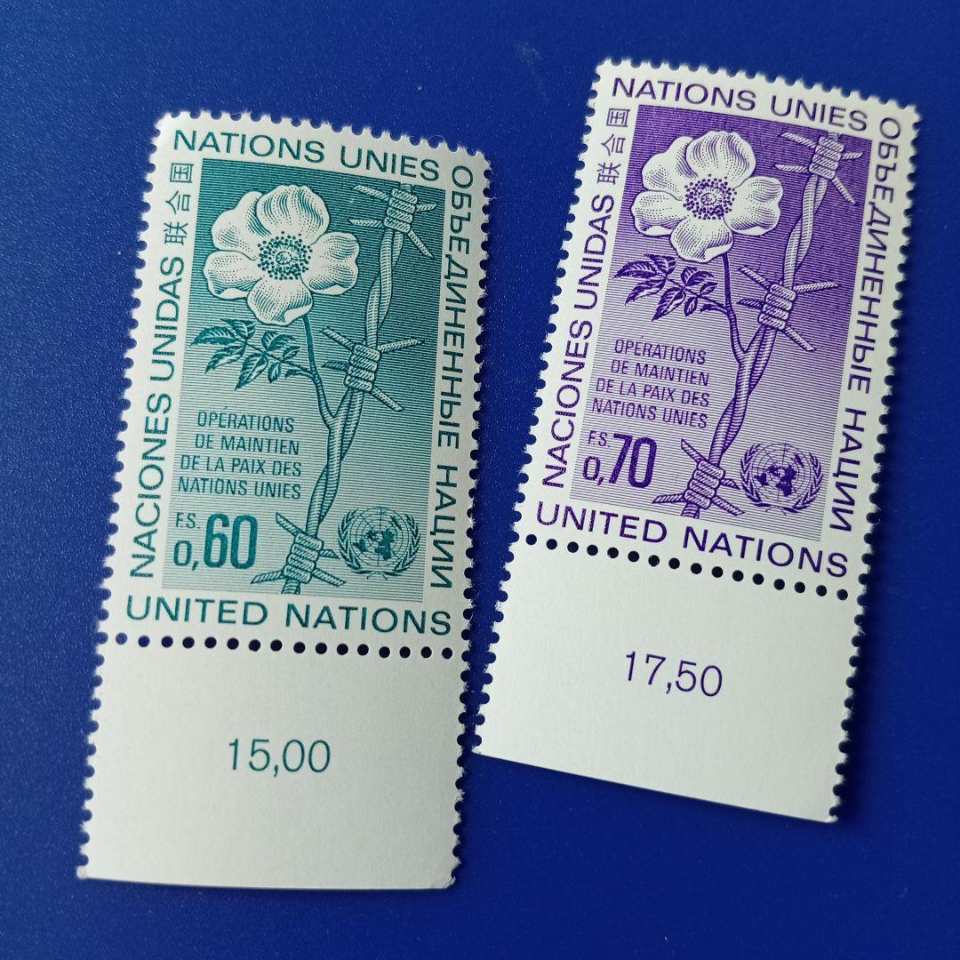 9475 外国切手 国際連合 1975年 平和維持活動 有刺鉄線と花 4V 凹版
