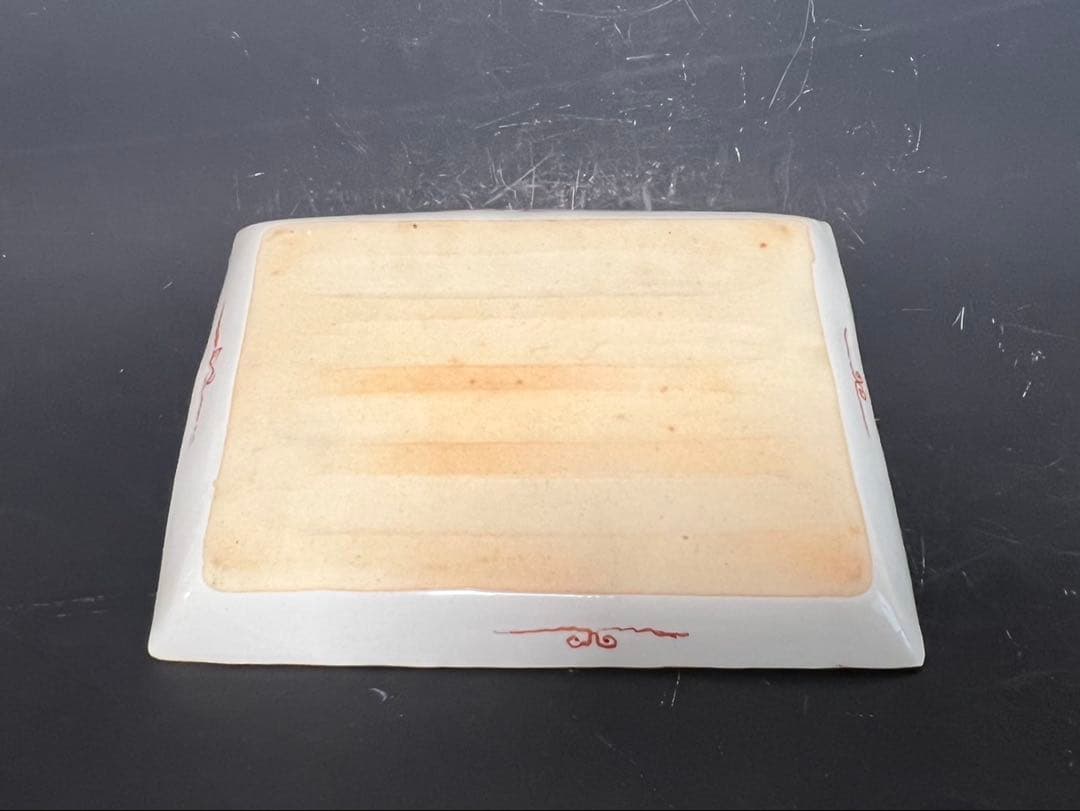 棟方志功 御飾皿 御鯉図 長方皿 棟方巴里爾 識