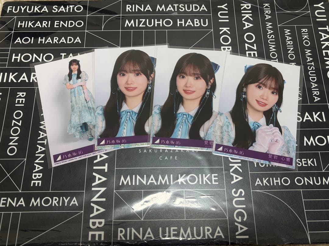 愛宕心響 生写真 My respect アルバム 封入 乃木坂46 完全生産 - メルカリ