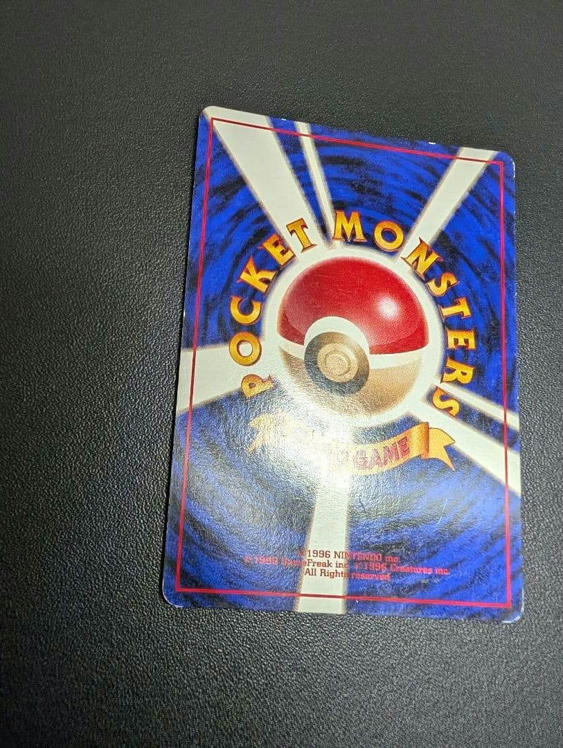 フリーザー　クイックスターターギフト　旧裏　ポケモンカード