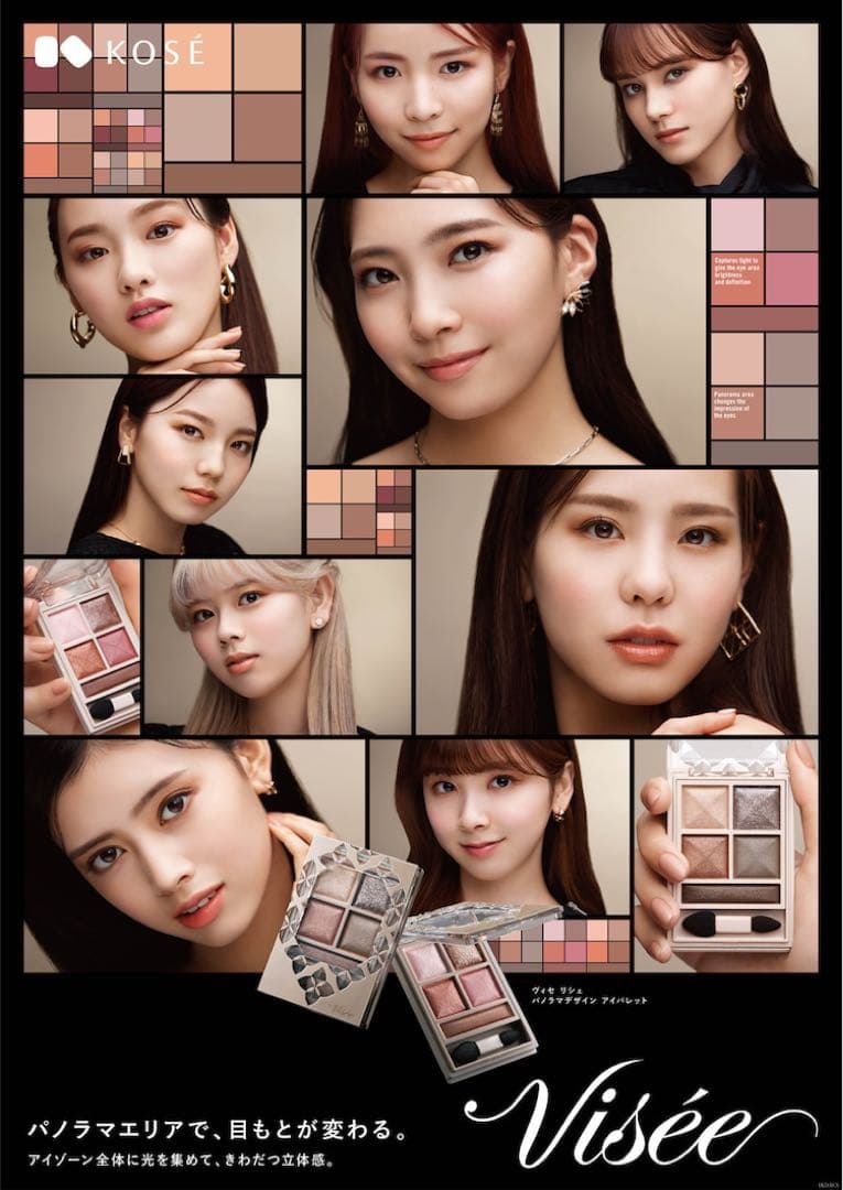 ぽ*︎様 NiziU Visee直筆サイン入りポスター