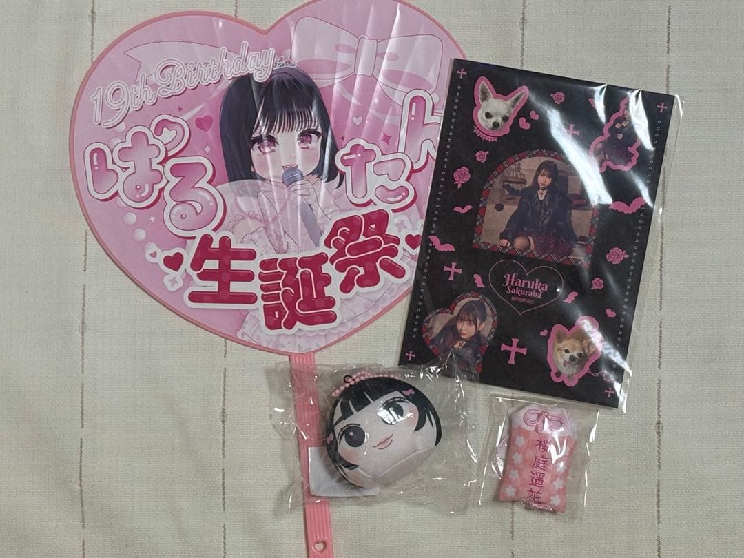 CUTIE STREET 桜庭遥花ちゃん セット売り