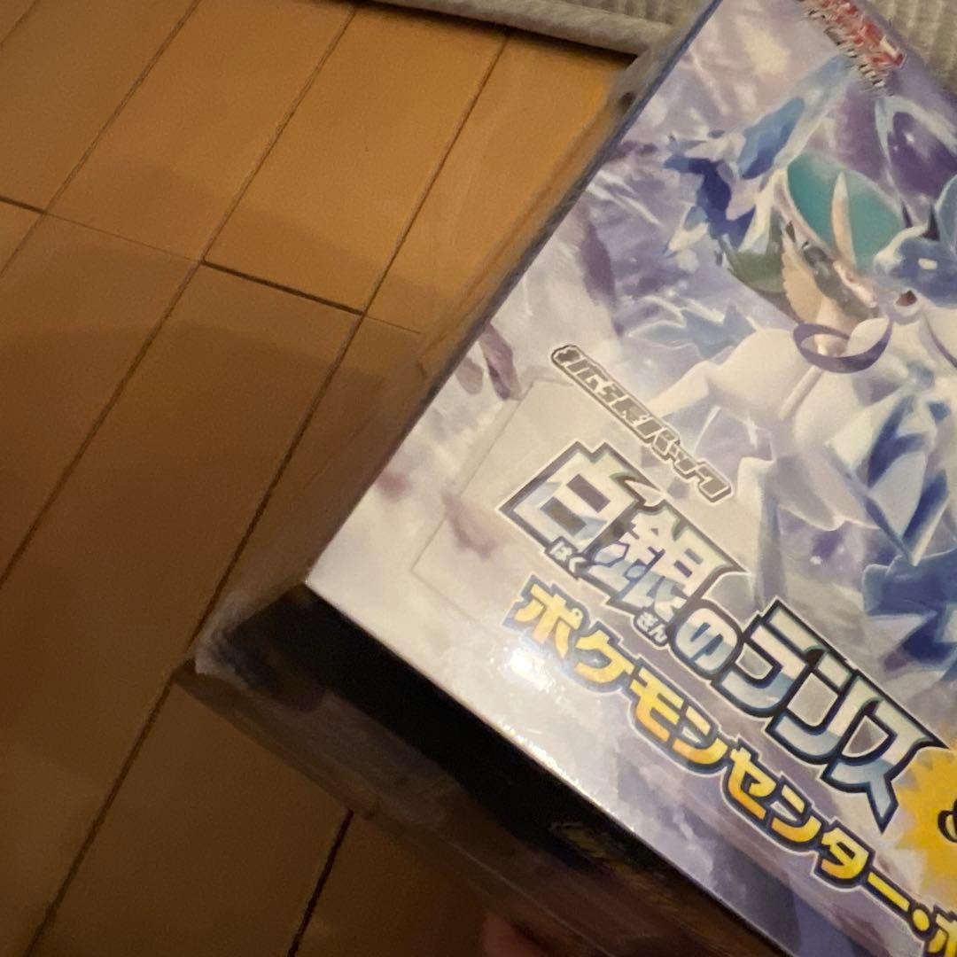 白銀のランス＆漆黒のガイスト ポケモンセンター・ポケモンストアセット