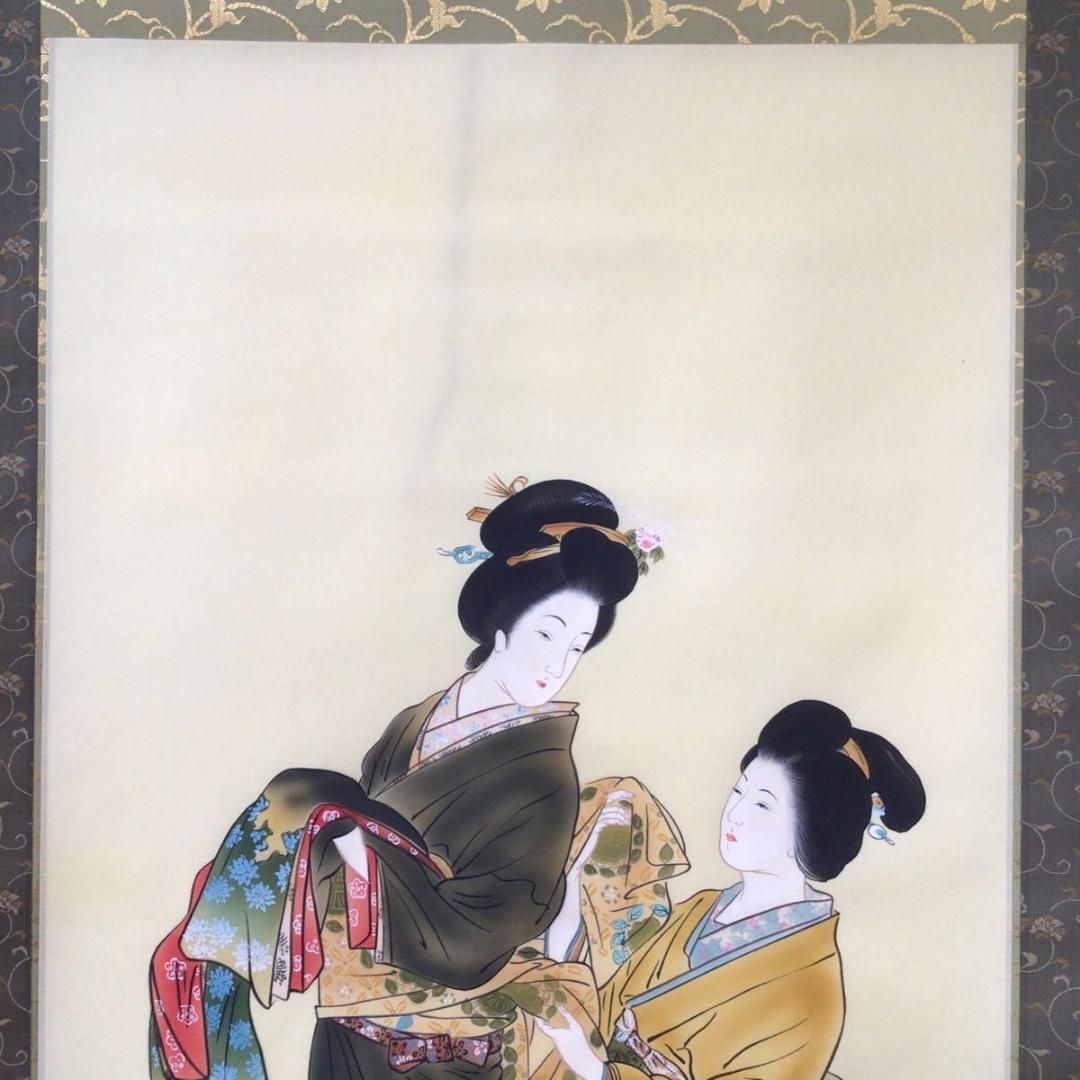 掛軸 田口青児『よそおい 美人図』日本画 絹本 肉筆 共箱付 掛け軸 k471