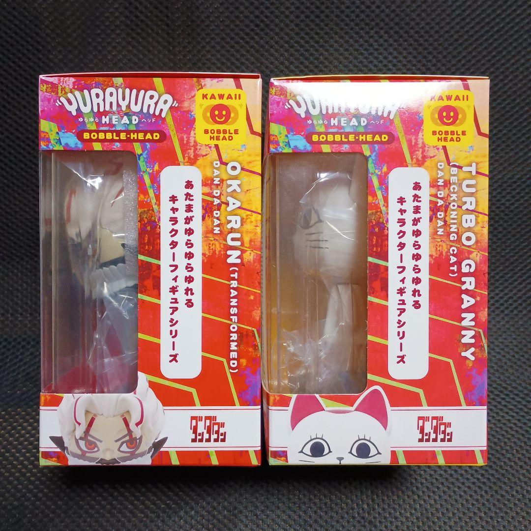 ダンダダン ゆらゆらヘッド ボブルヘッド オカルン ターボババア 8体