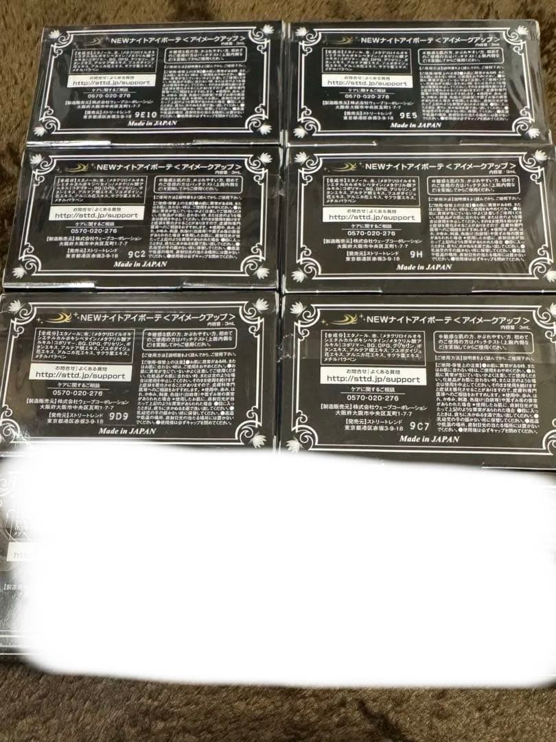 【めい☆プロフ確認必須！ 】