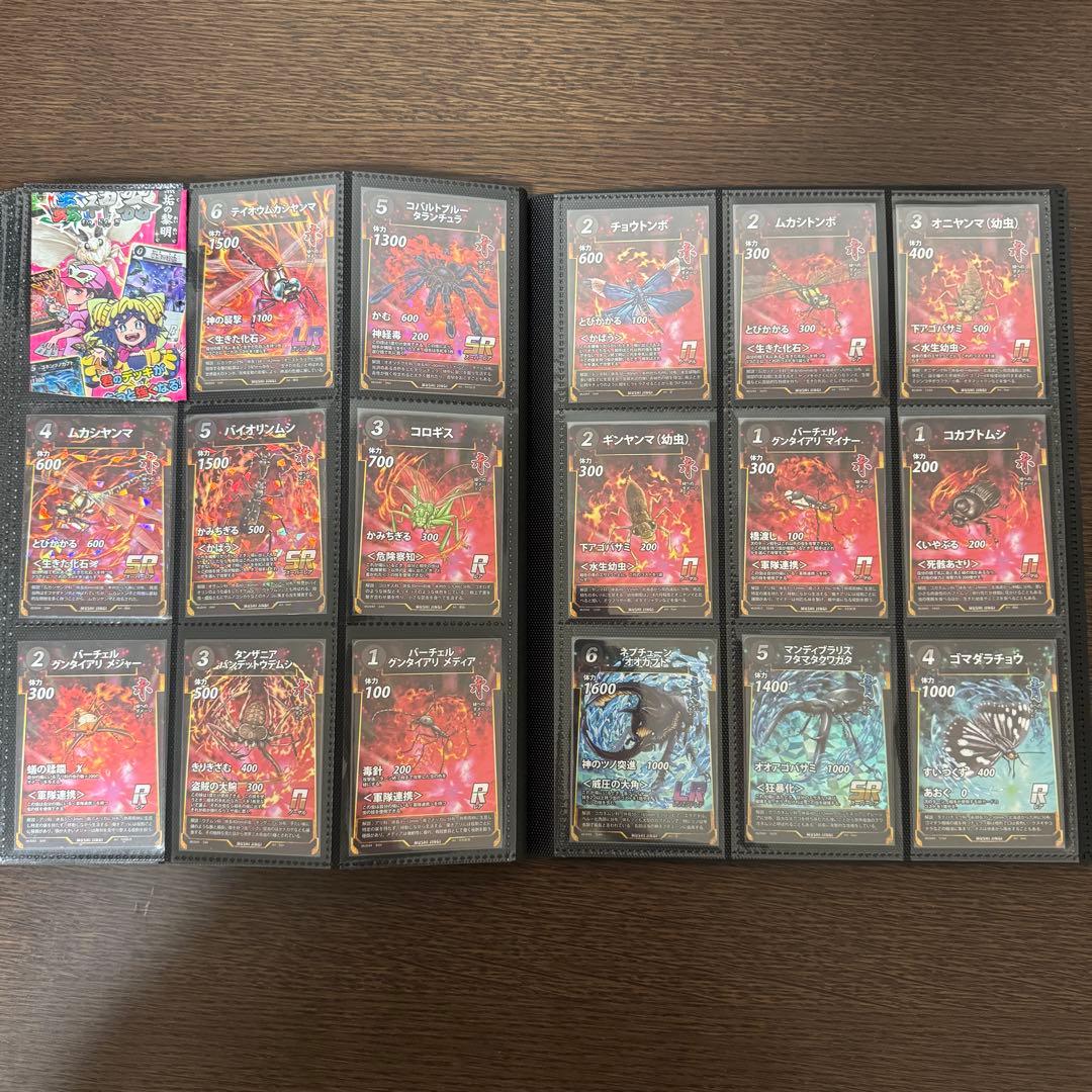 蟲神器⭐︎第1段〜第4段全カードコンプリートファイル - メルカリ