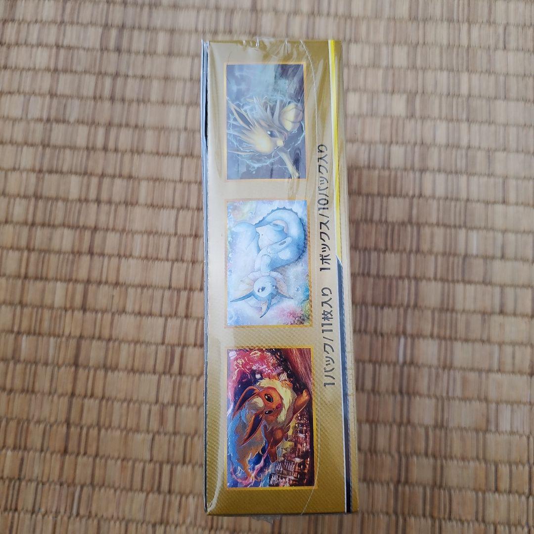 タッグオールスターズBOX シュリンク付き 新品 未開封 ハイクラスパック 希少