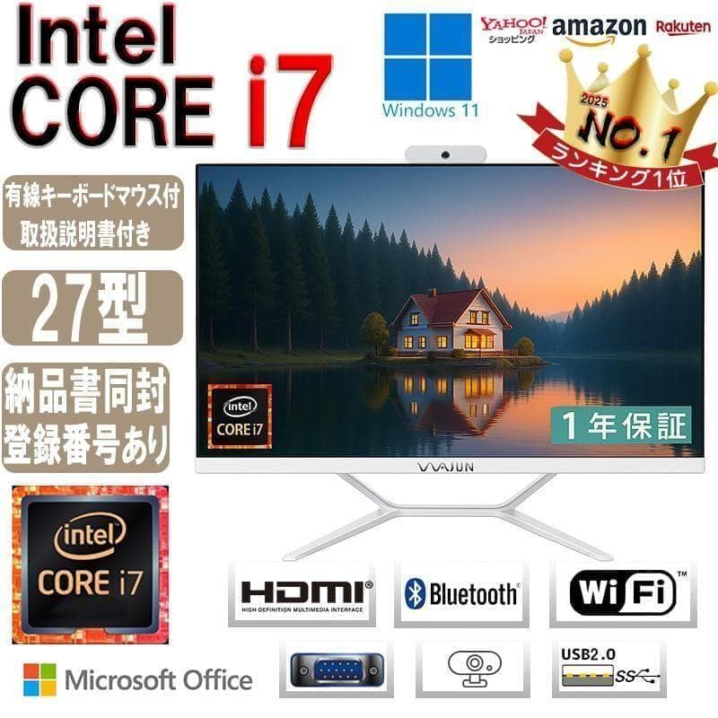 2025年発売 大人気 27型 新品 一体型PC Win11 SSD128GB - メルカリ