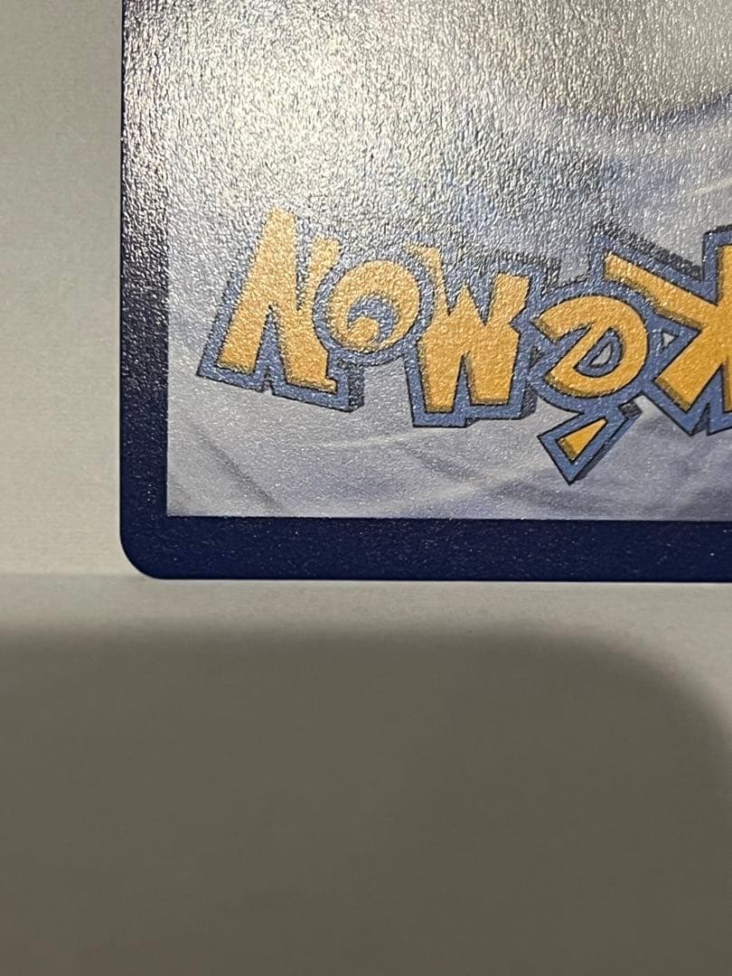 ポケモンカードゲーム Mega Charizard X EX