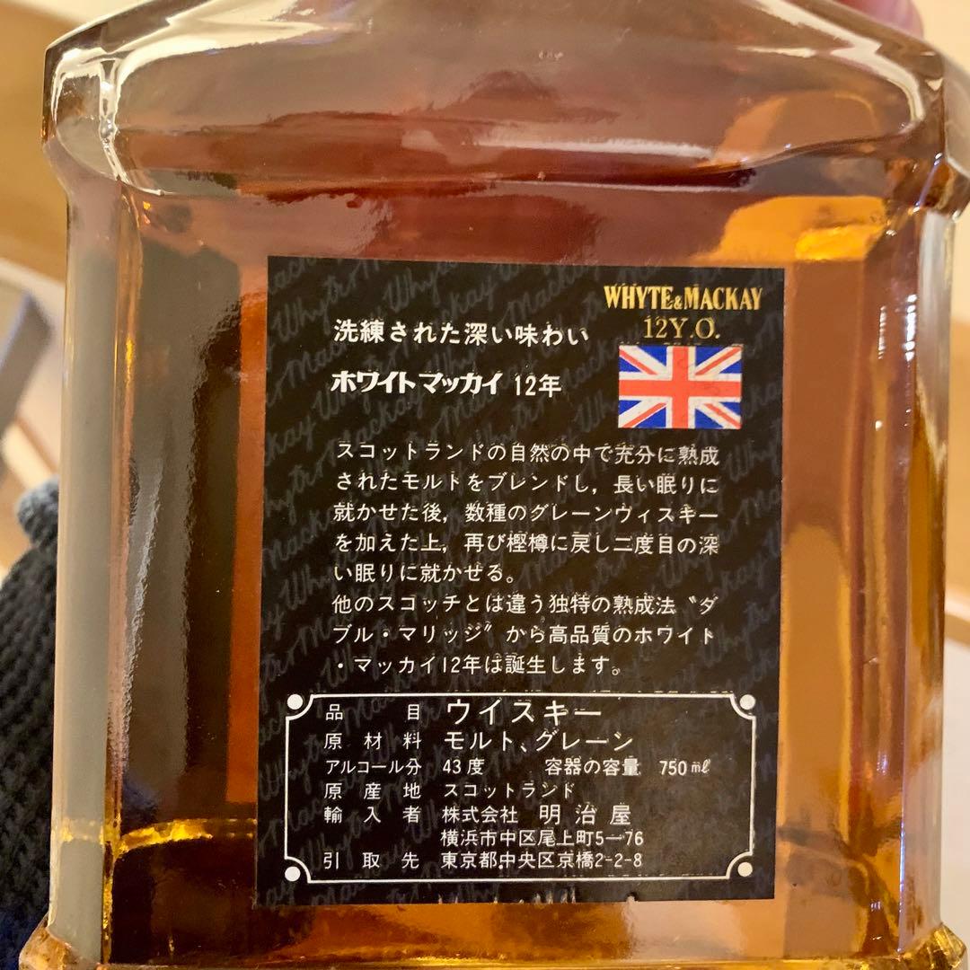 ホワイトアンドマッカイ12年 750ml 未開封 古酒 - メルカリ