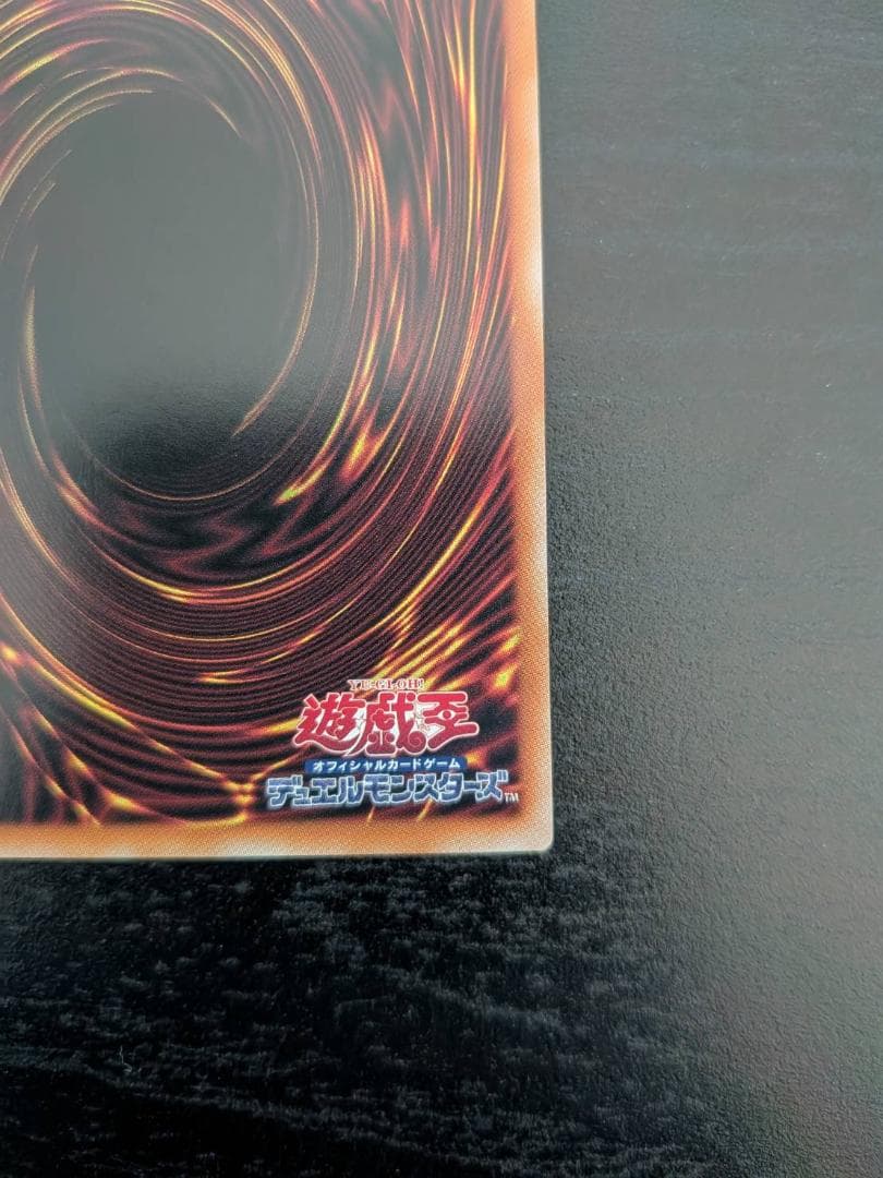 ☆プリシク☆ハバキリ　天羽々斬之巳剣