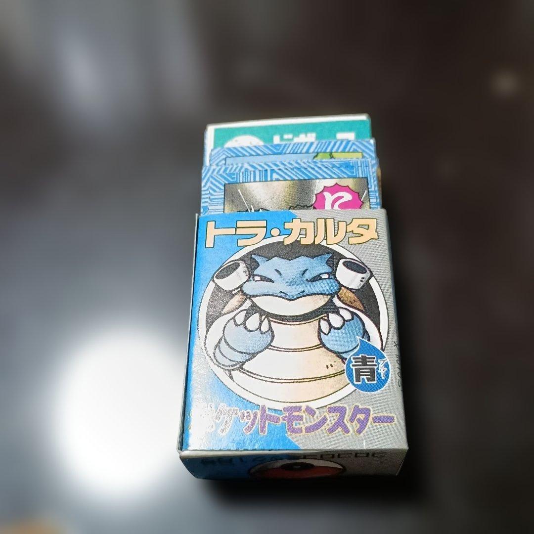 A*n様 ポケモン トラ・カルタ コロコロコミック1997年1月号付録 A