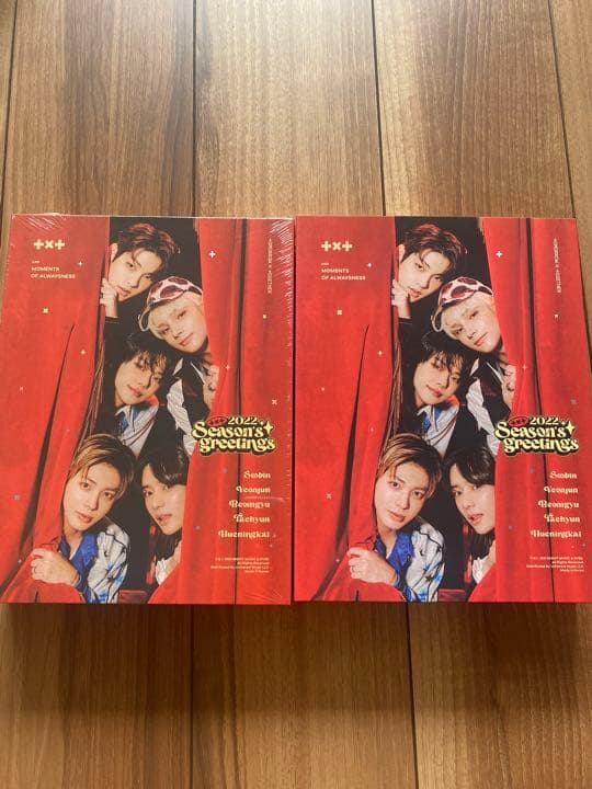 希少非売品誕生日生活2022抽選ガラポンA賞ベアトリスベティ