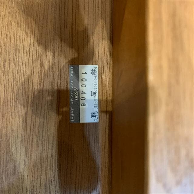 日進木工のGROWエクステンションダイニングテーブル