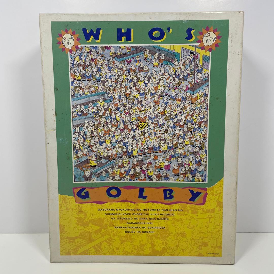 当時物 ゴルバチョフ Who's Golby ジグソーパズル 500ピース - メルカリ
