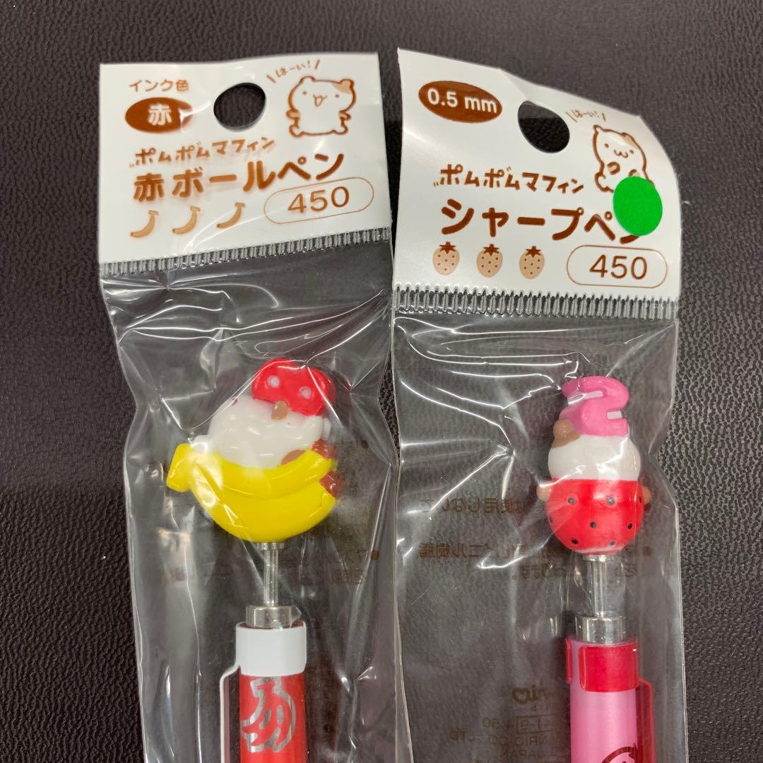 ポムポムプリン ポムポムマフィン キティ 昭和 レトロ ボールペン 貴重