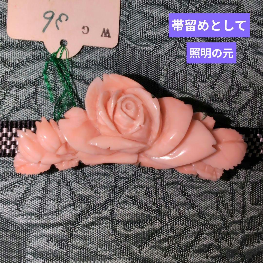 ✨スポーツの日セール✨帯留めネックレス、本珊瑚の帯留め＆螺旋カットの
