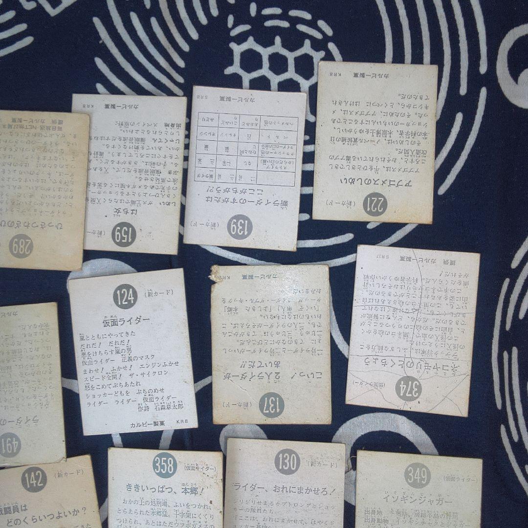 仮面ライダー ６