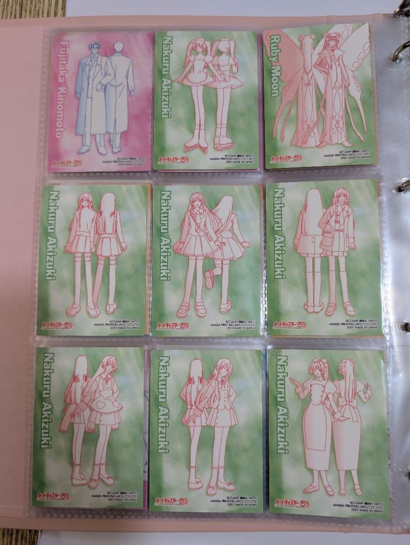 カードキャプターさくら　エッチングカード＋バインダー