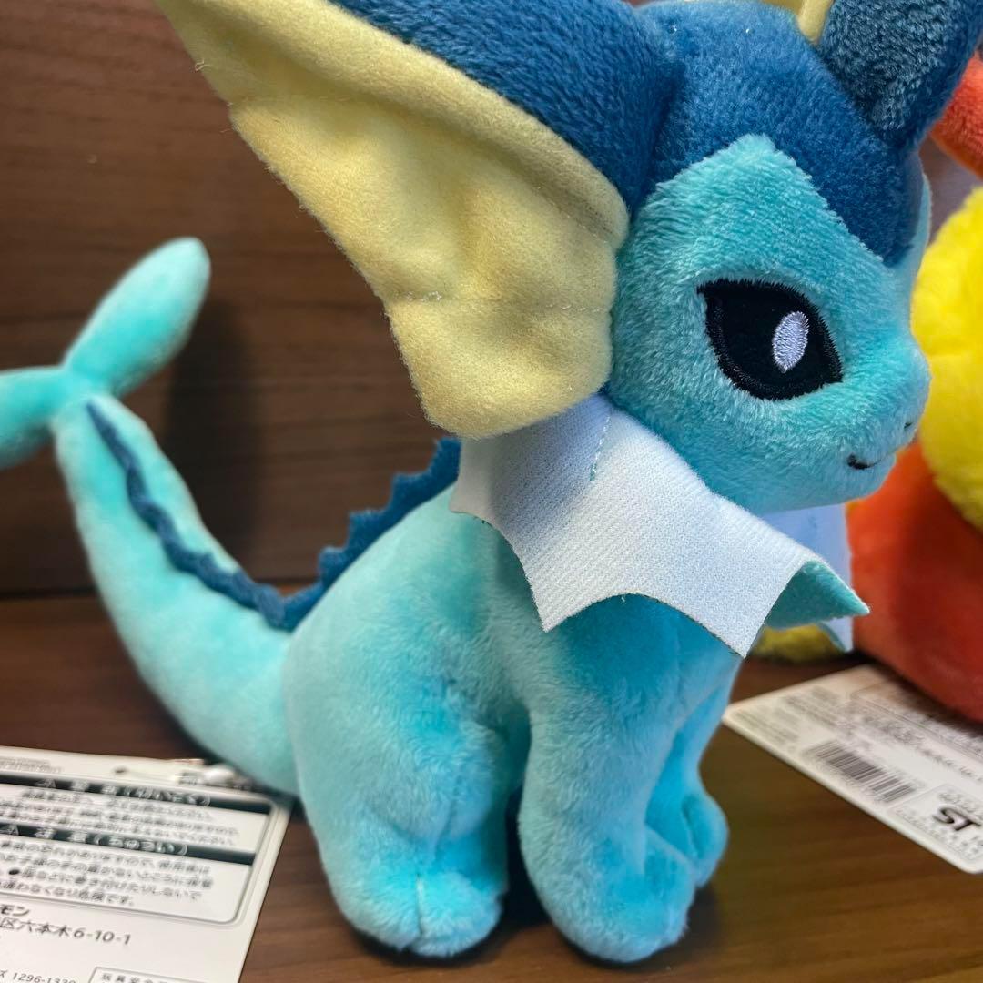 廃盤タグ付き】シャワーズ他3体セット ポケモンセンター限定 おもちゃ