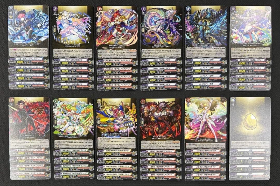 DZ-BT12】冥淵葬空 モンスターストライク EXRRR以下4コン - メルカリ