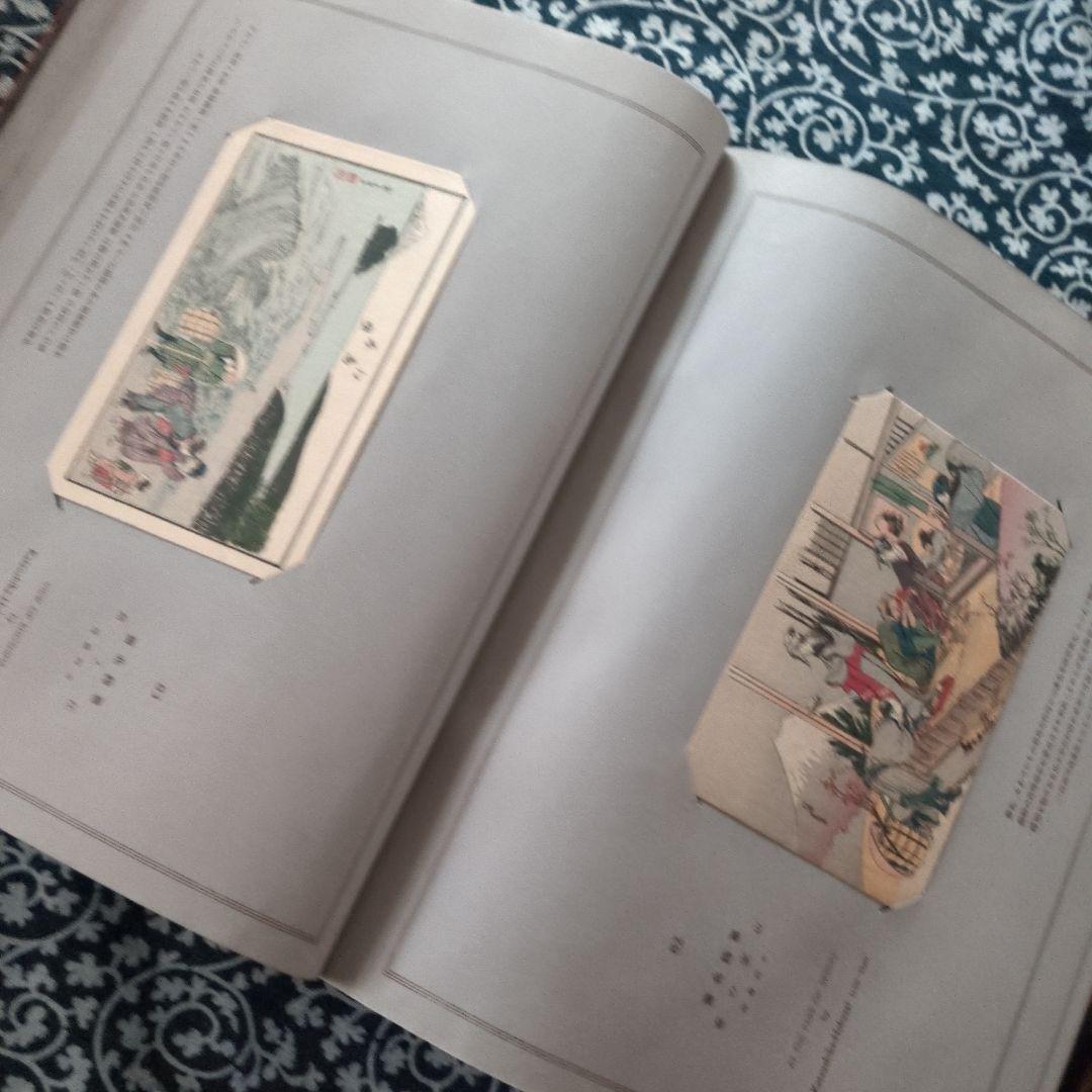 高見澤版 浮世絵名作100版画集 - メルカリ