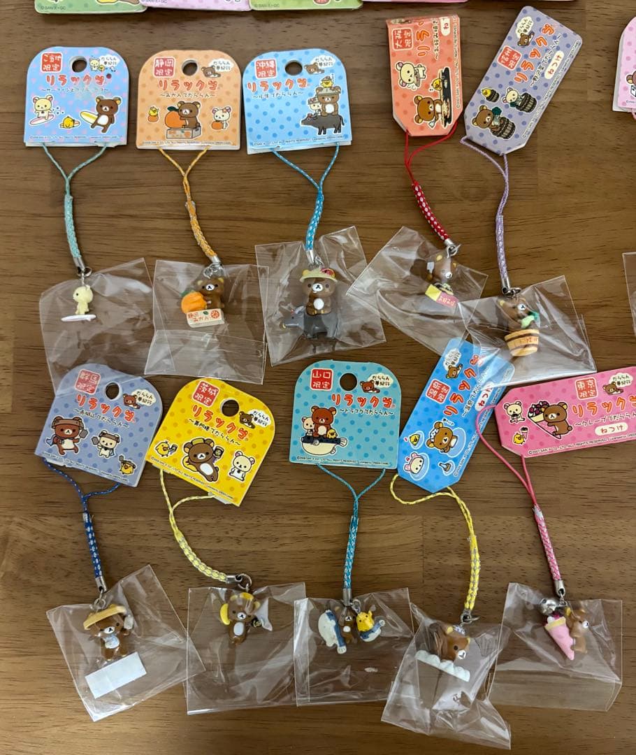 リラックマ ご当地ストラップ 根付け レア 平成