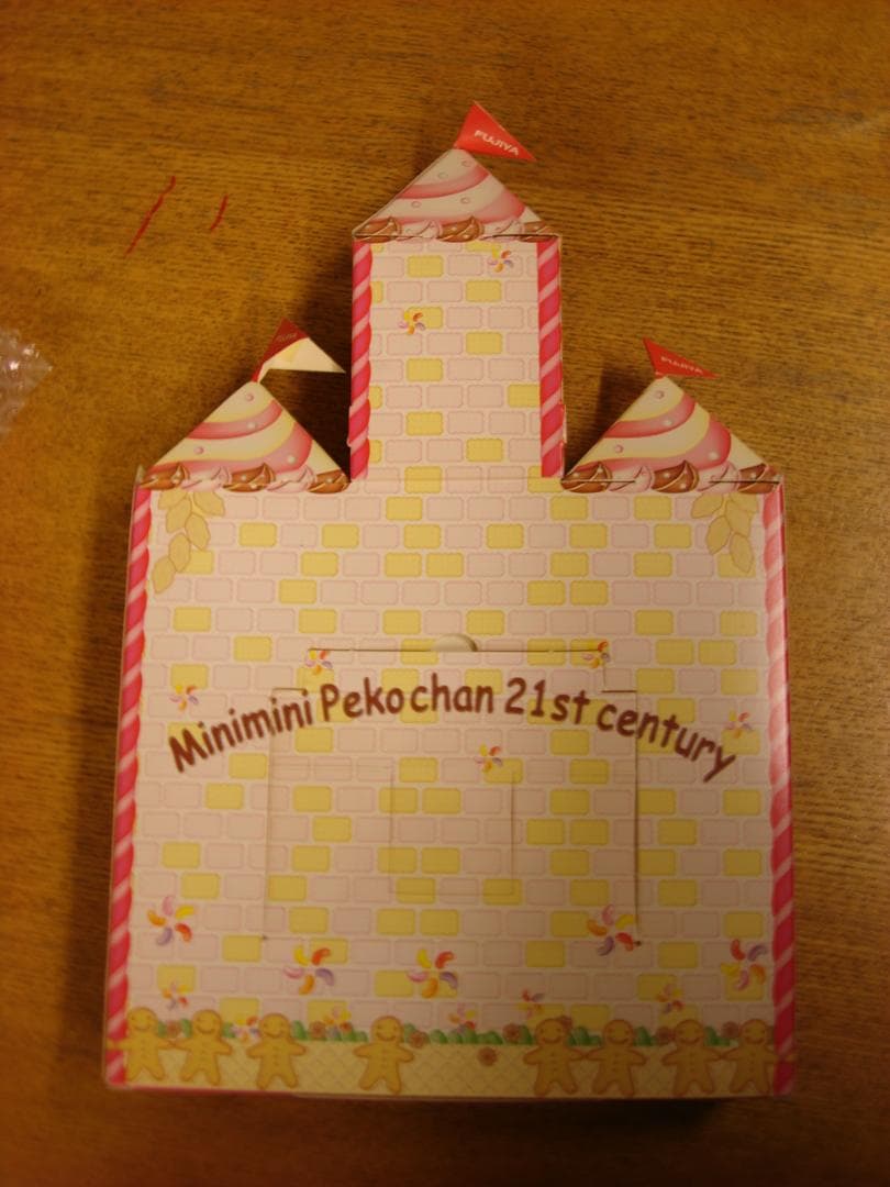 ぺこちゃんポコちゃんミニストップラップ・不二家　２２体セット入手困難非売品グッズ