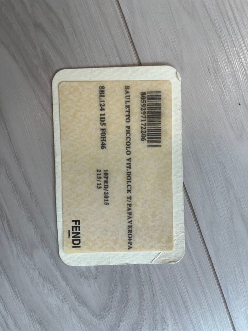 FENDI By the way ショルダーバッグ　ハンドバッグ